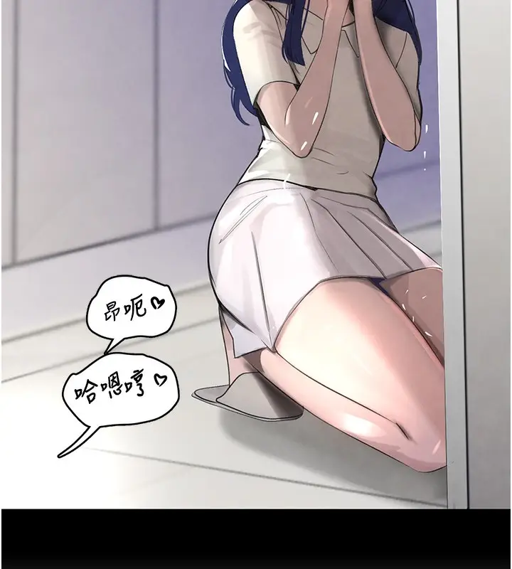 漫画《黑道千金》第2话第146张图
