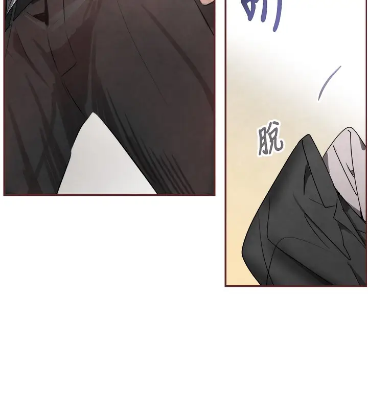 漫画《黑道千金》第2话第15张图