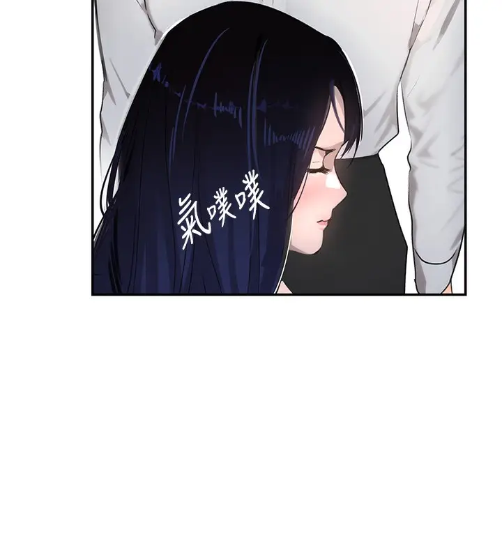 漫画《黑道千金》第2话第151张图