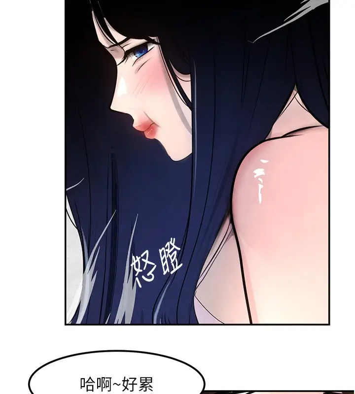 漫画《黑道千金》第2话第154张图