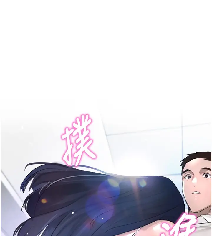 漫画《黑道千金》第2话第157张图