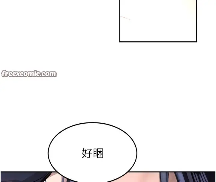 漫画《黑道千金》第2话第160张图