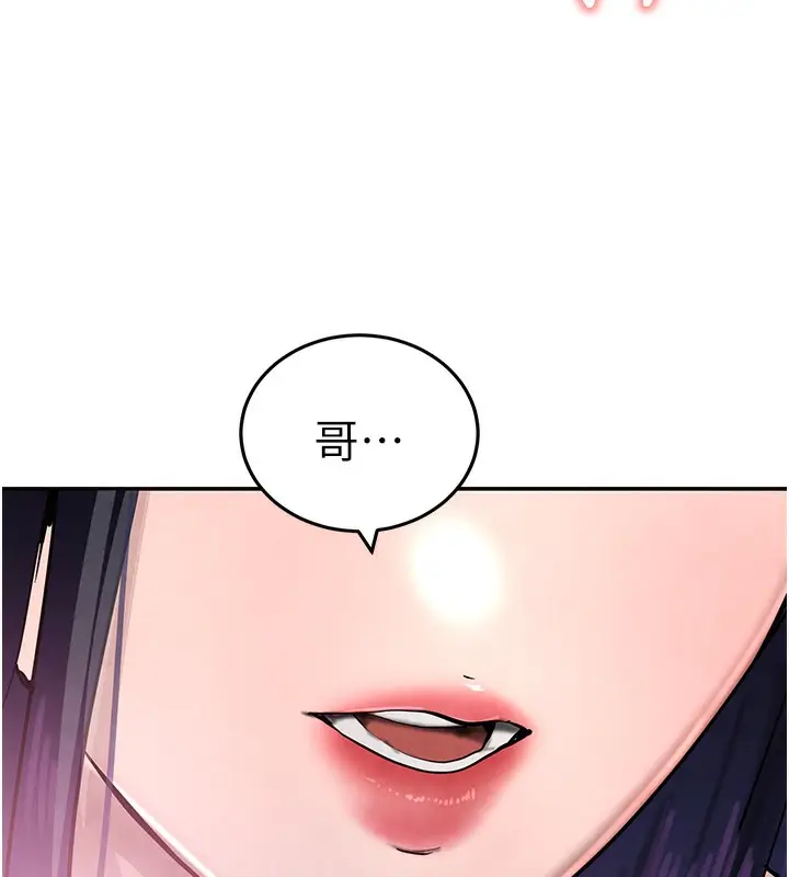 漫画《黑道千金》第2话第162张图