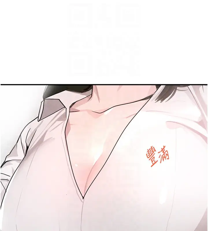 漫画《黑道千金》第2话第31张图
