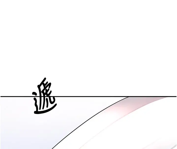 漫画《黑道千金》第2话第39张图