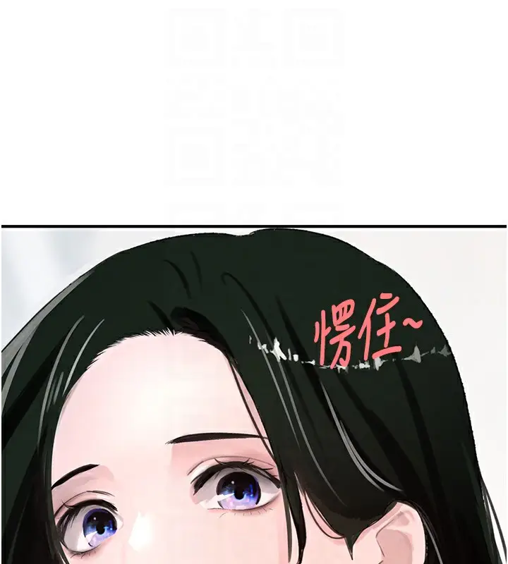 漫画《黑道千金》第2话第43张图
