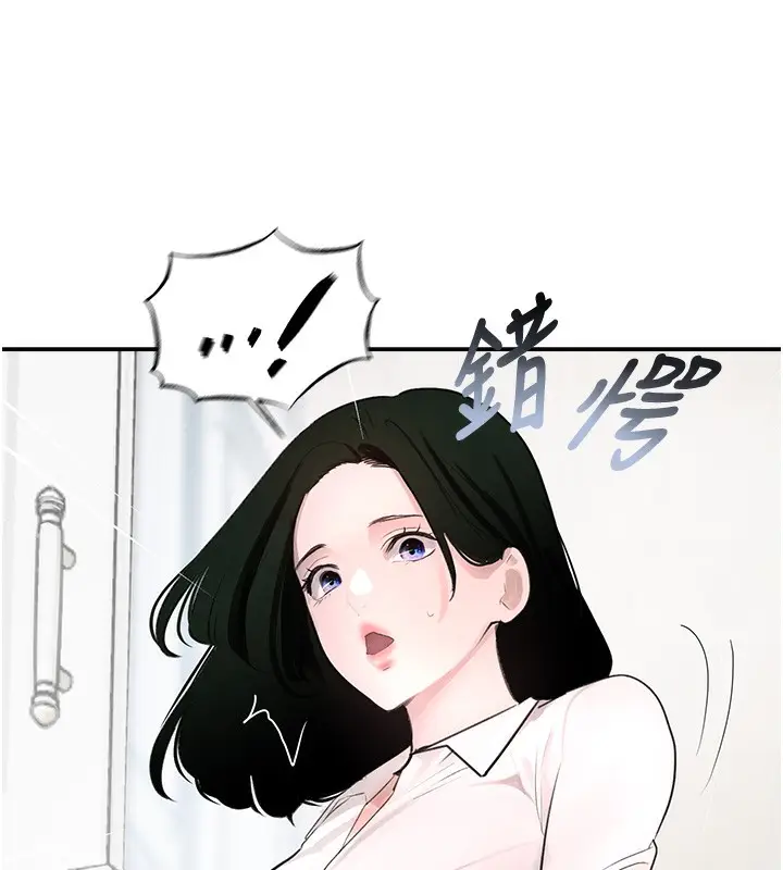 漫画《黑道千金》第2话第45张图