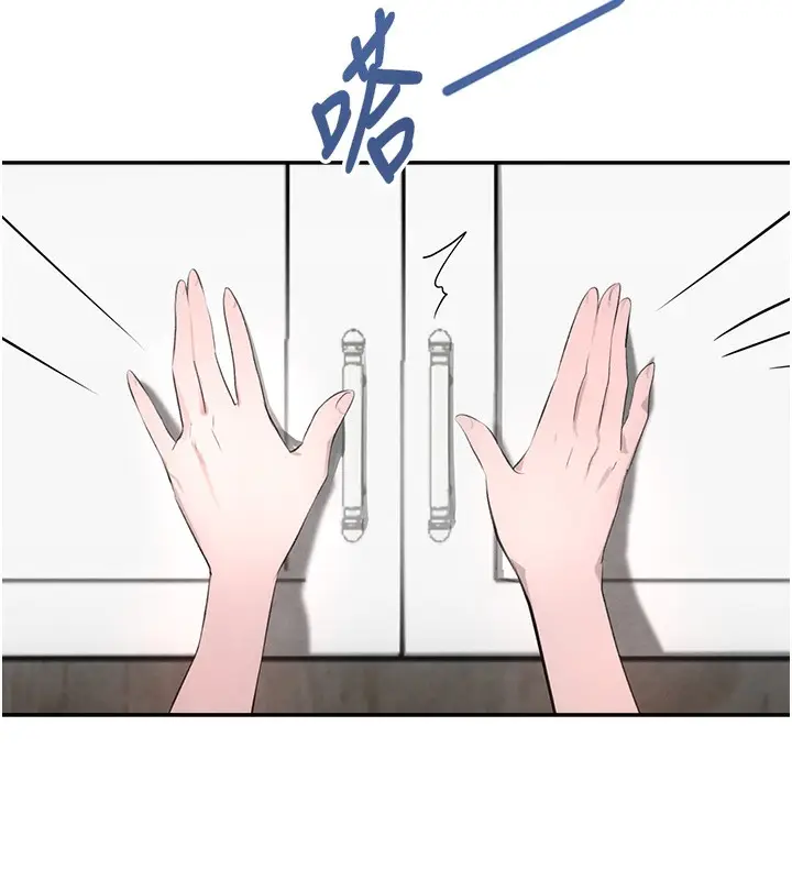 漫画《黑道千金》第2话第47张图