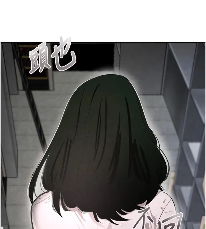 漫画《黑道千金》第2话第54张图