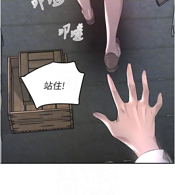 漫画《黑道千金》第2话第56张图