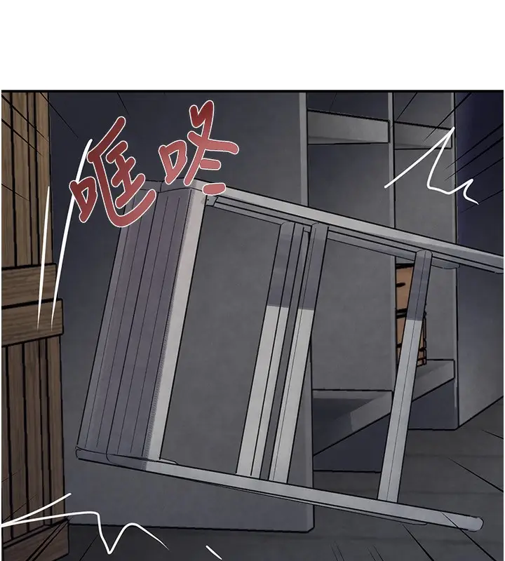 漫画《黑道千金》第2话第59张图