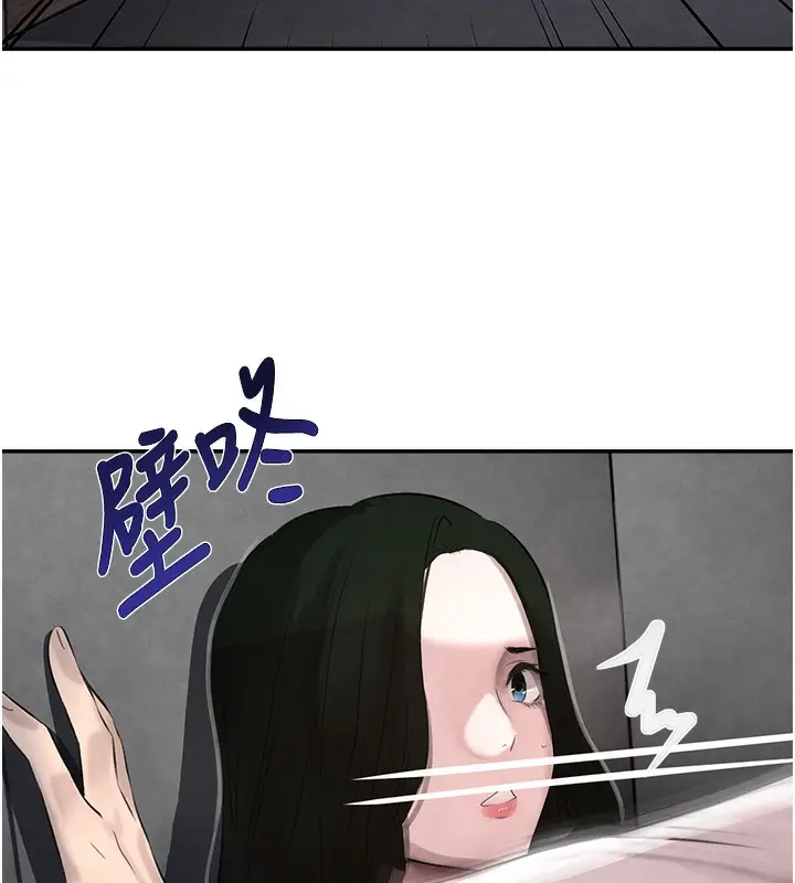 漫画《黑道千金》第2话第60张图