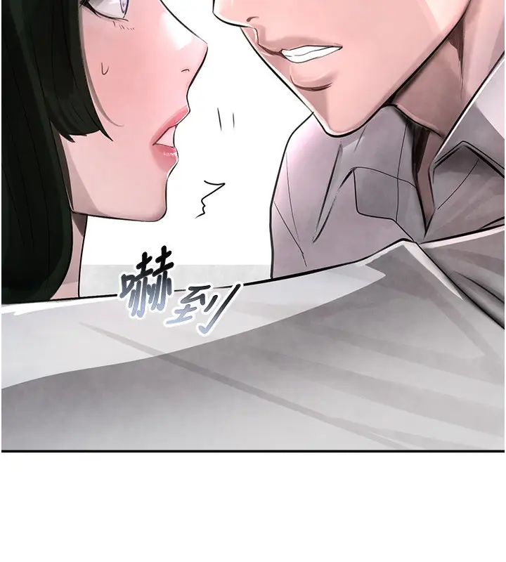 漫画《黑道千金》第2话第68张图