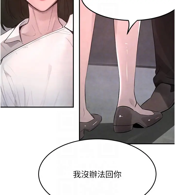 漫画《黑道千金》第2话第70张图