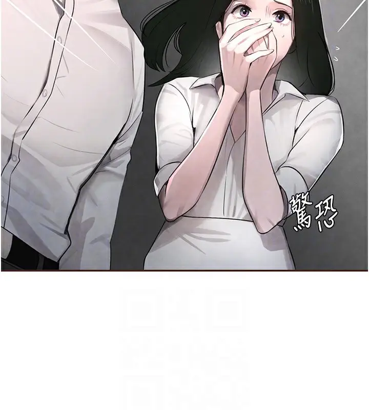 漫画《黑道千金》第2话第77张图