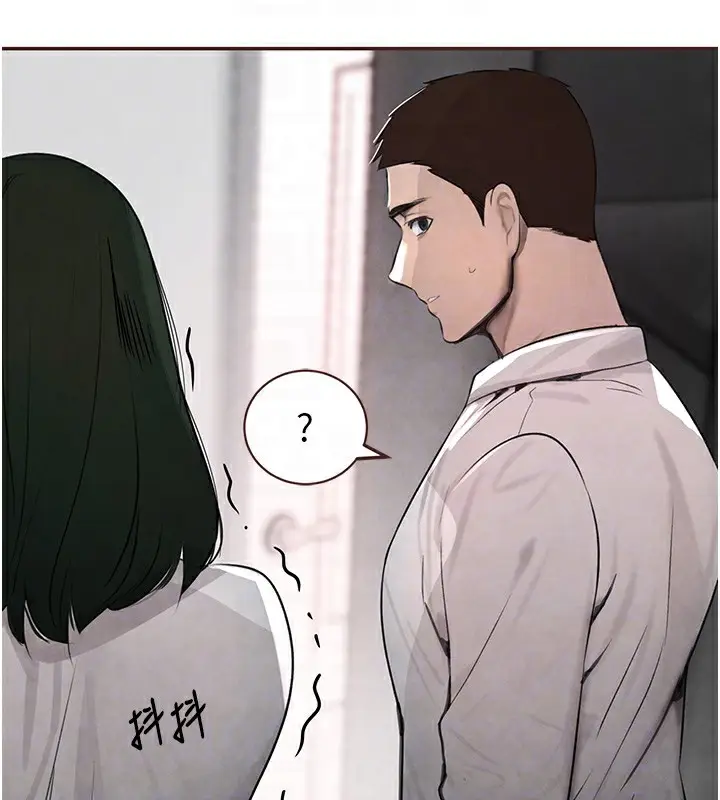 漫画《黑道千金》第2话第78张图
