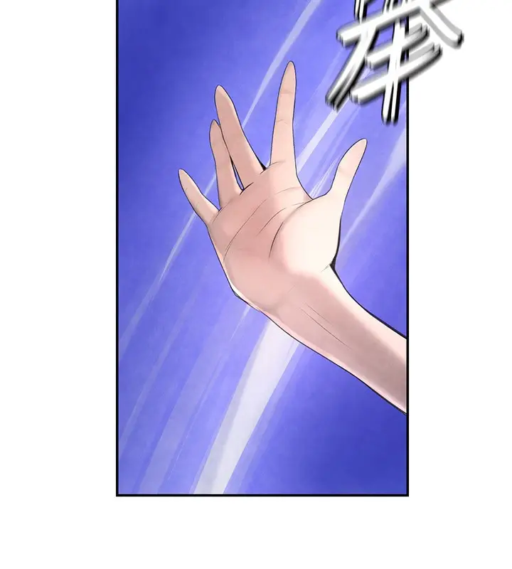 漫画《黑道千金》第2话第82张图