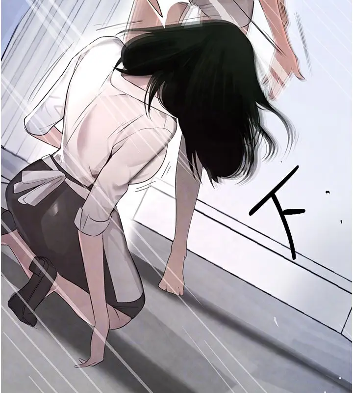 漫画《黑道千金》第2话第84张图