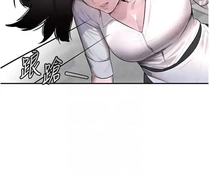 漫画《黑道千金》第2话第86张图