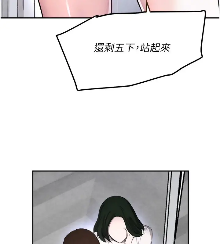 漫画《黑道千金》第2话第89张图