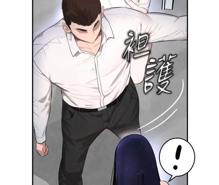 漫画《黑道千金》第2话第90张图