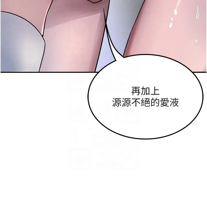 漫画《黑道千金》第4话第100张图