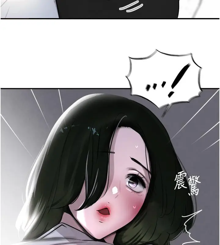 漫画《黑道千金》第4话第103张图