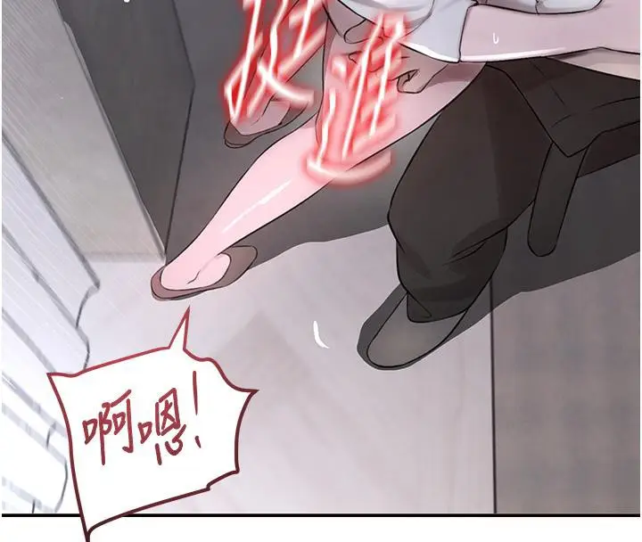 漫画《黑道千金》第4话第120张图