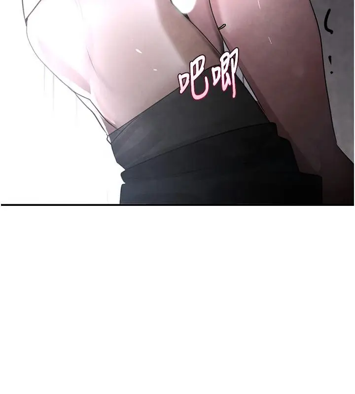 漫画《黑道千金》第4话第139张图