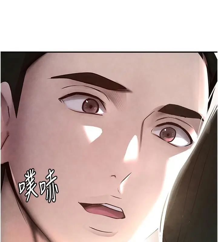 漫画《黑道千金》第4话第148张图