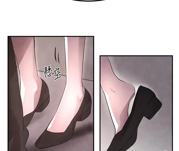 漫画《黑道千金》第4话第151张图