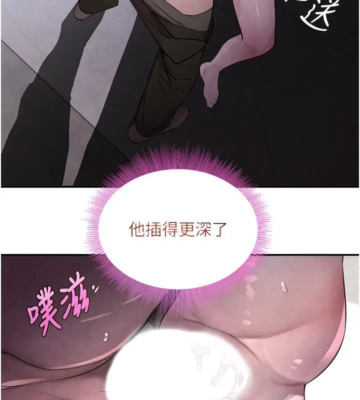 漫画《黑道千金》第4话第156张图