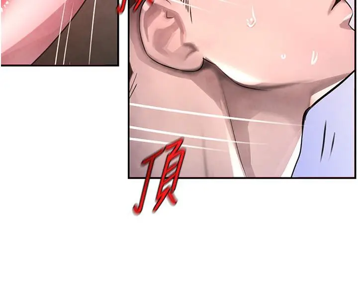 漫画《黑道千金》第4话第165张图