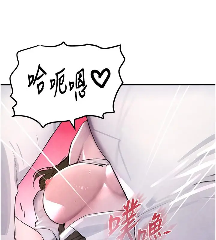漫画《黑道千金》第4话第166张图