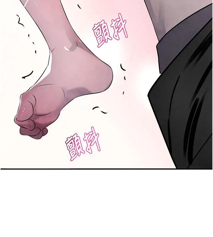 漫画《黑道千金》第4话第168张图