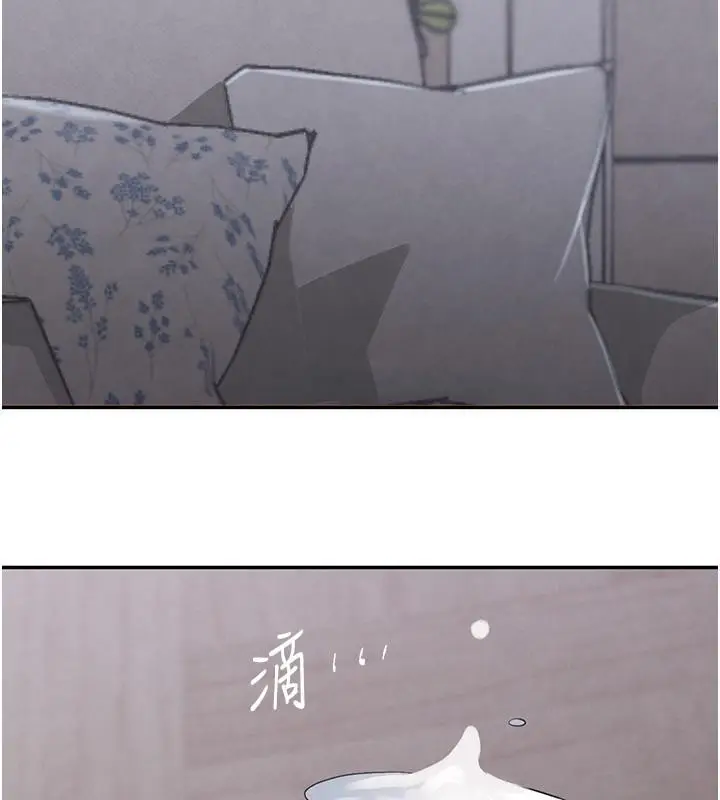 漫画《黑道千金》第4话第172张图