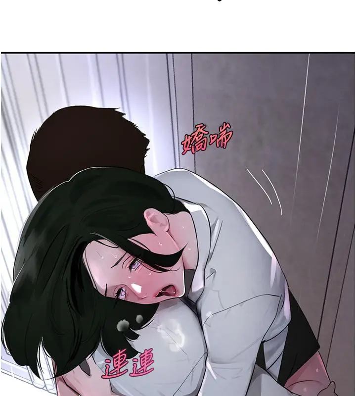 漫画《黑道千金》第4话第175张图