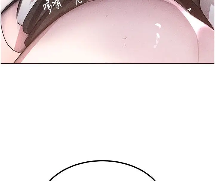 漫画《黑道千金》第4话第180张图