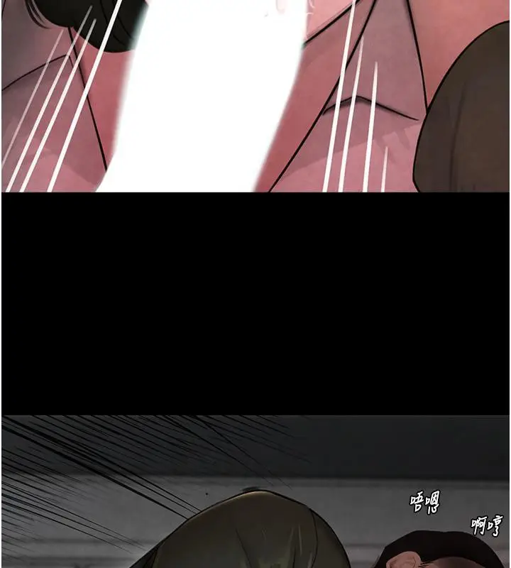 漫画《黑道千金》第4话第29张图