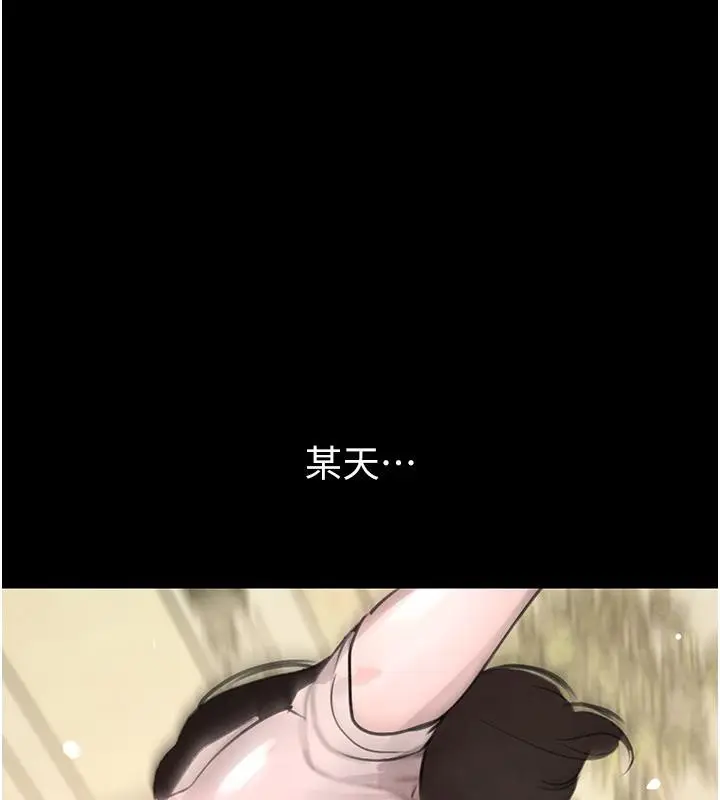 漫画《黑道千金》第4话第41张图