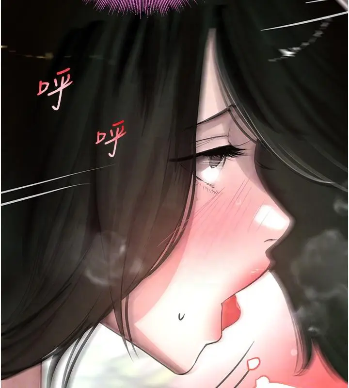 漫画《黑道千金》第4话第47张图