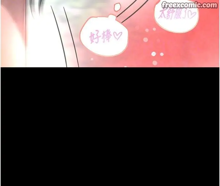 漫画《黑道千金》第4话第48张图