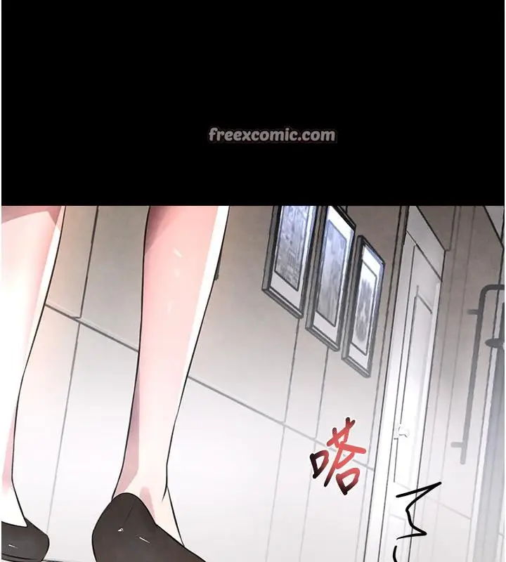 漫画《黑道千金》第4话第80张图