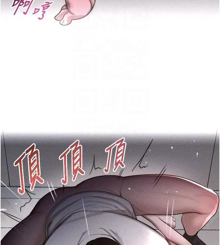 漫画《黑道千金》第5话第100张图