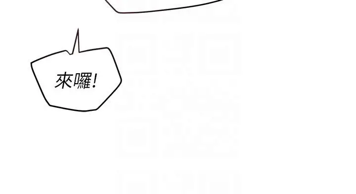 漫画《黑道千金》第5话第102张图