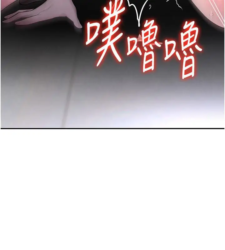 漫画《黑道千金》第5话第105张图