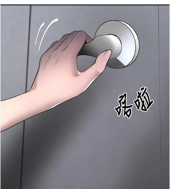 漫画《黑道千金》第5话第117张图