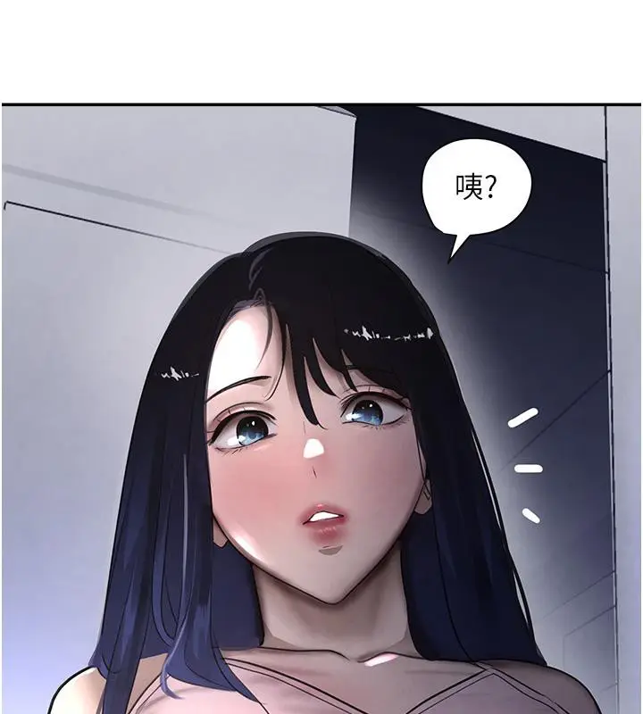 漫画《黑道千金》第5话第123张图