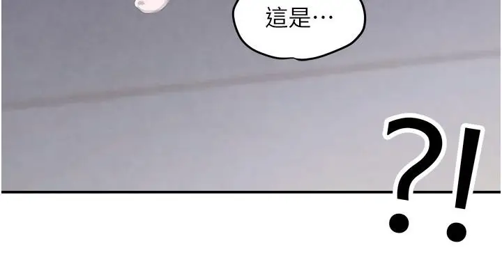 漫画《黑道千金》第5话第125张图