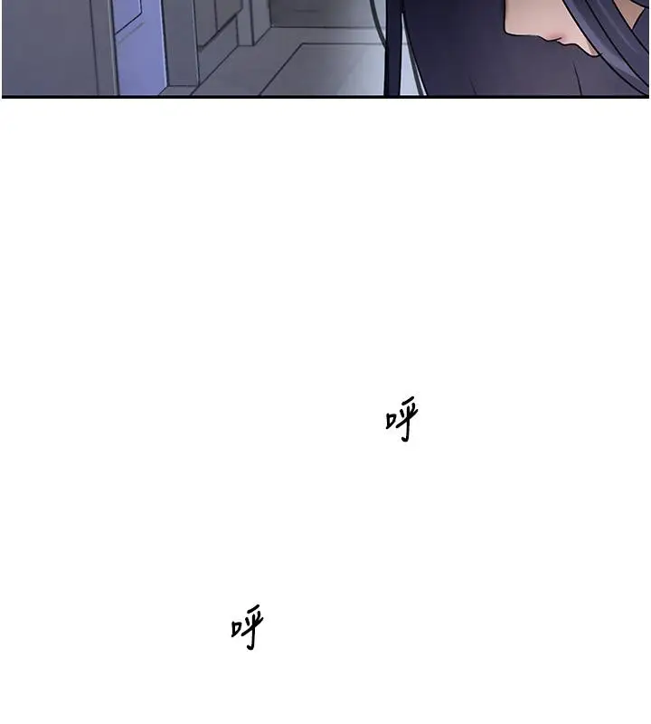 漫画《黑道千金》第5话第127张图
